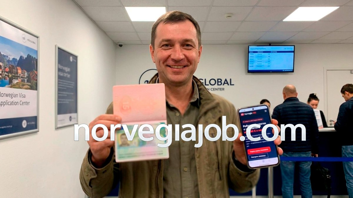 Клиент Norway Visa Application Center